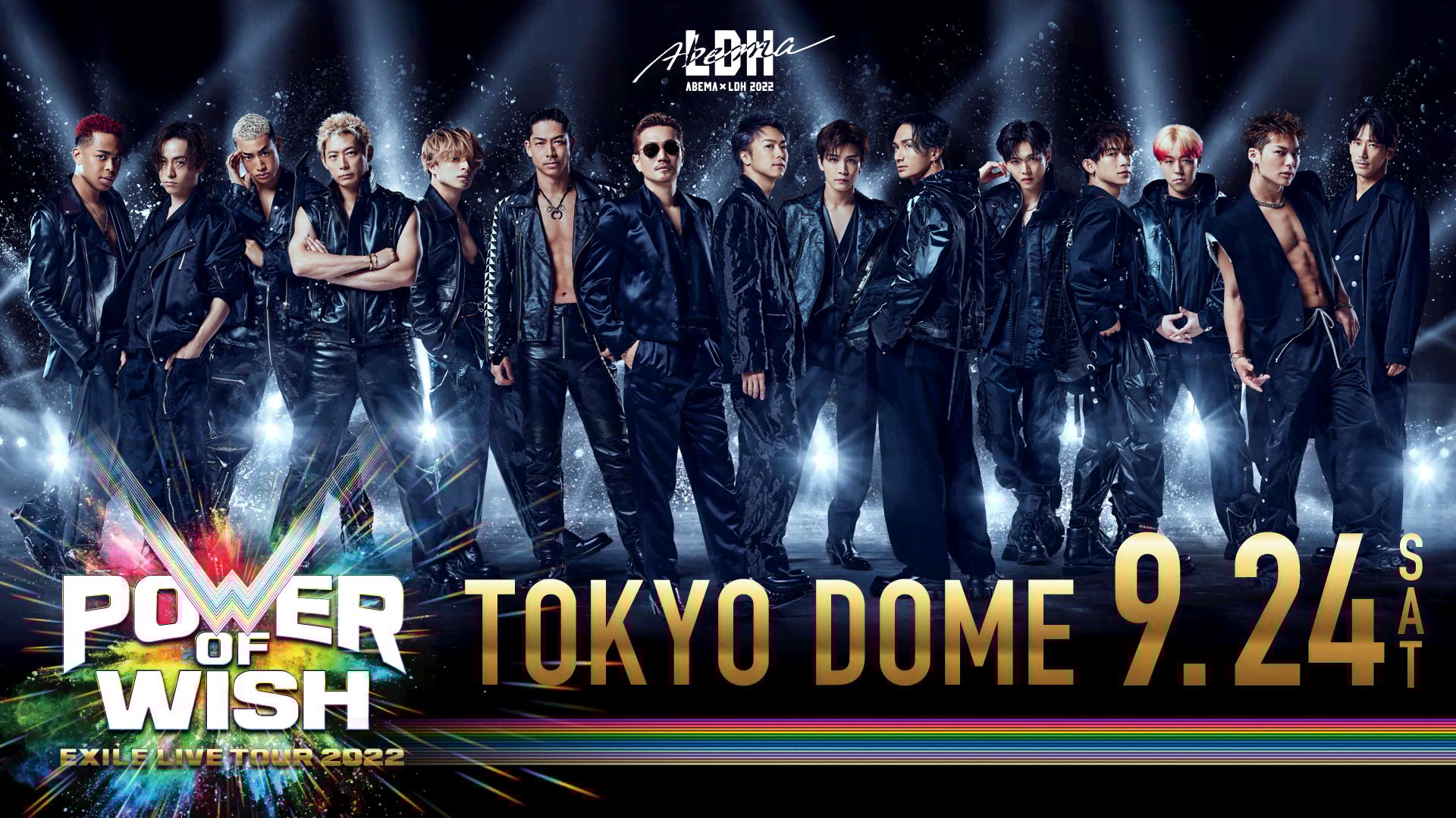 即決! EXILE LIVE TOUR 2022 “POWER OF WISH” ☆ 会場限定 ミニ