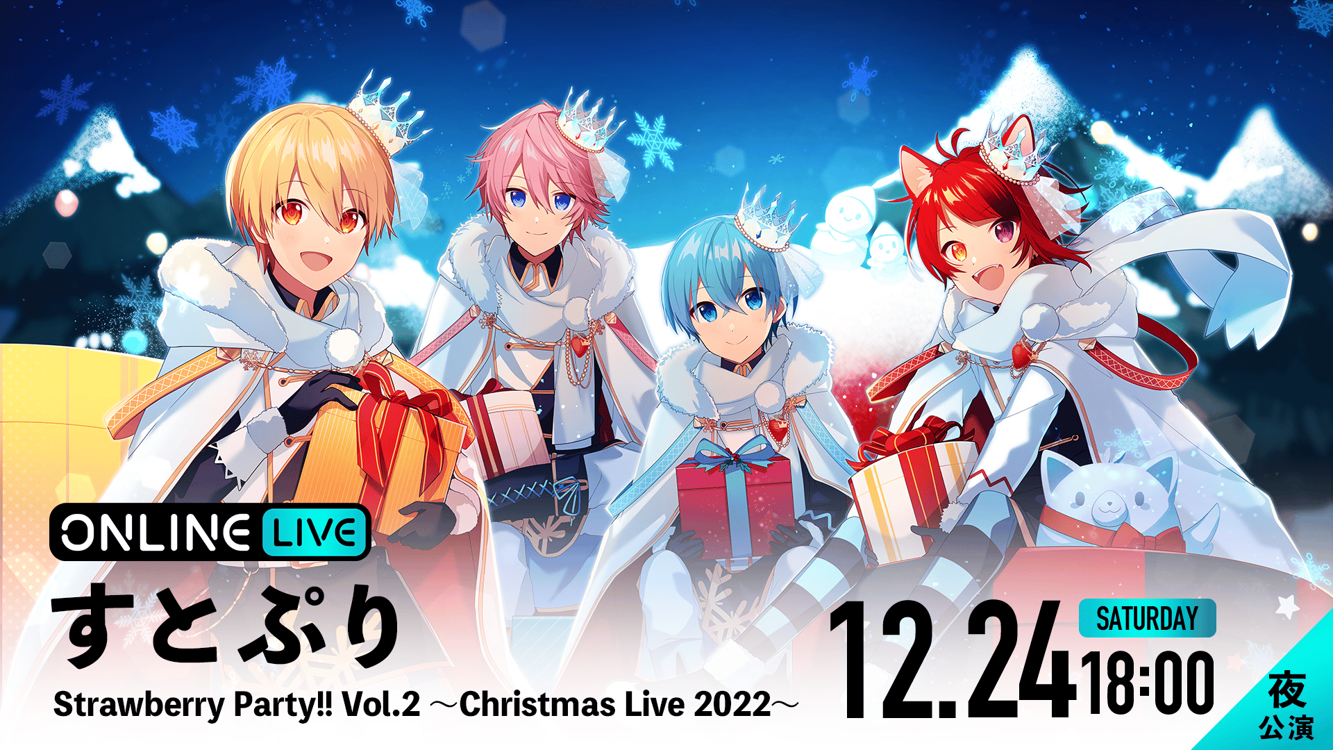 すとぷり 0 NEW 缶バッジ YEAR - New すとろべりーぷりんす⁄すとぷり