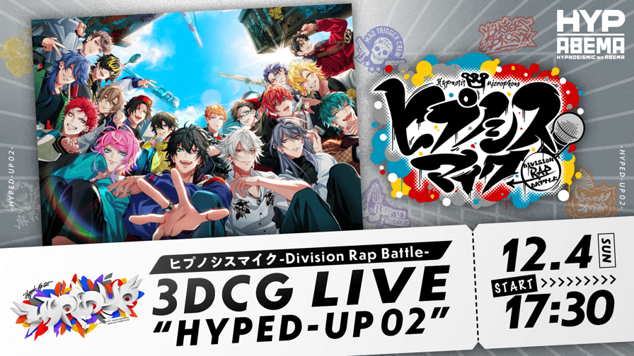 ヒプマイ3DCG LIVE 