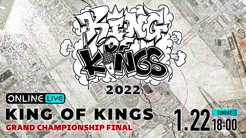 KOK 2022 GRAND CHAMPIONSHIP FINAL