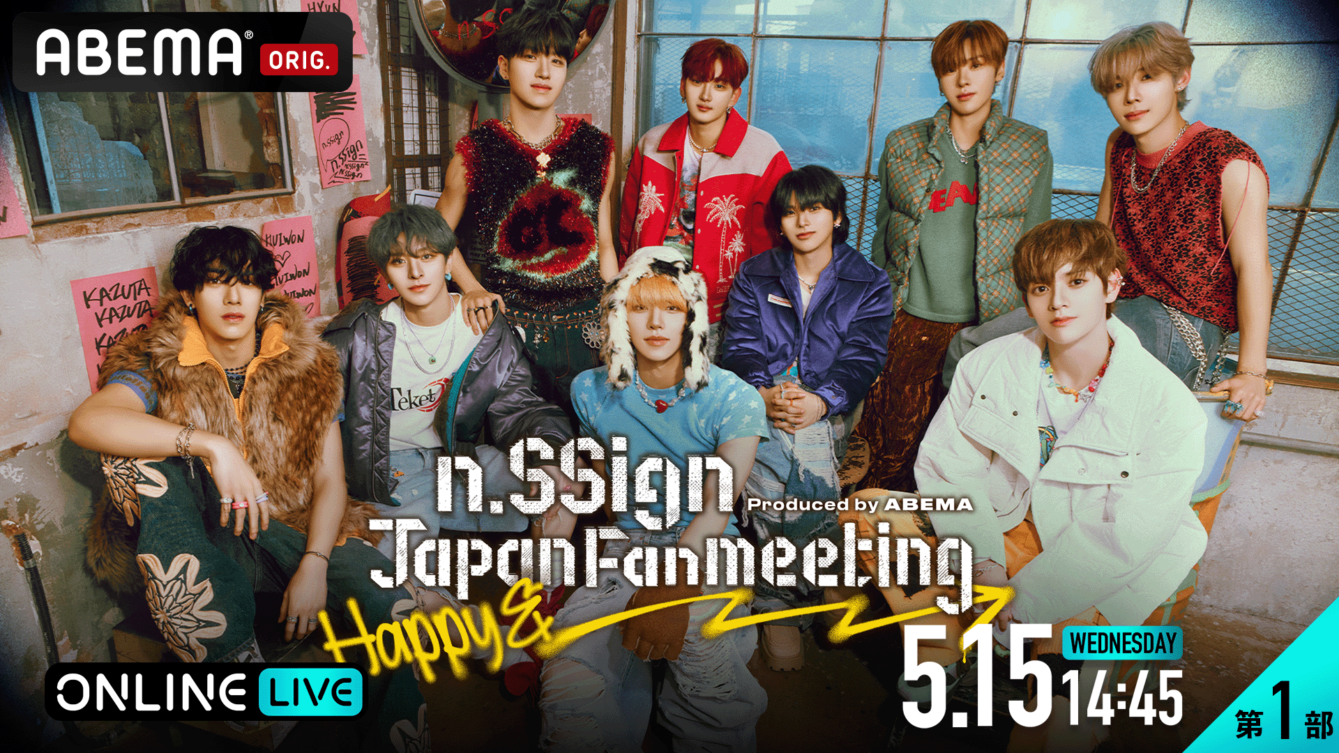 n.SSign ファン 1期 キットn.SSign 公式ファンクラブ 韓国 COSMO 1期