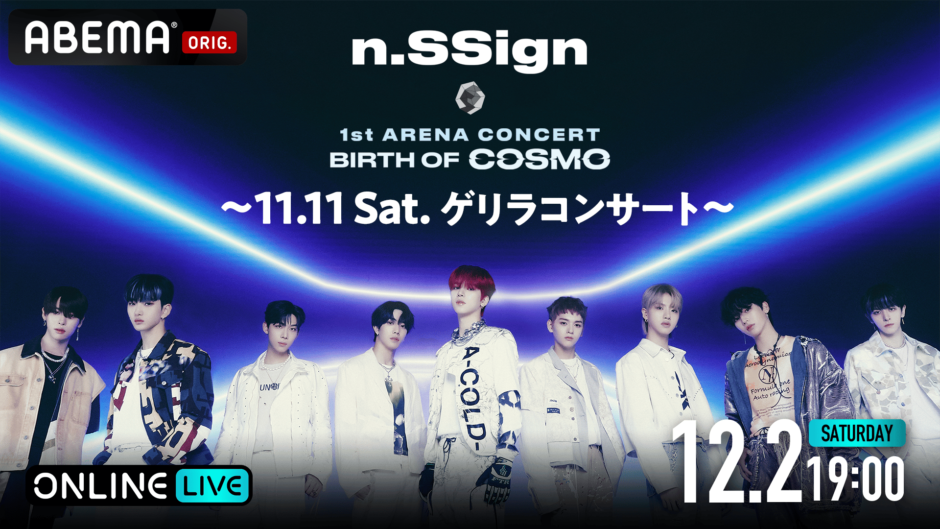 n.SSign 1st ARENA CONCERT 〜11.11 Sat. ゲリラコンサート