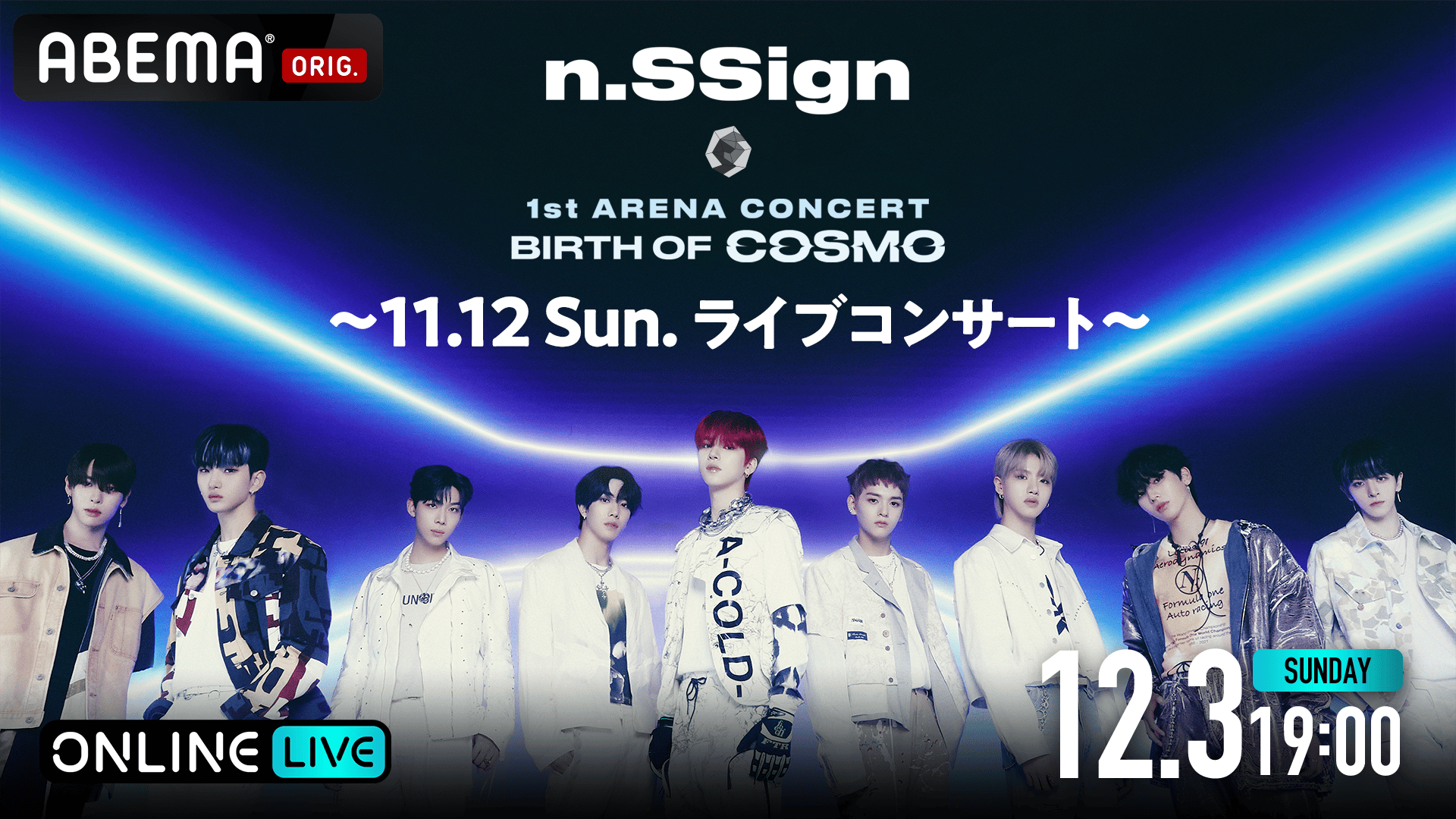 n.SSign 1st ARENA CONCERT 〜11.12 Sun. ライブコンサート〜