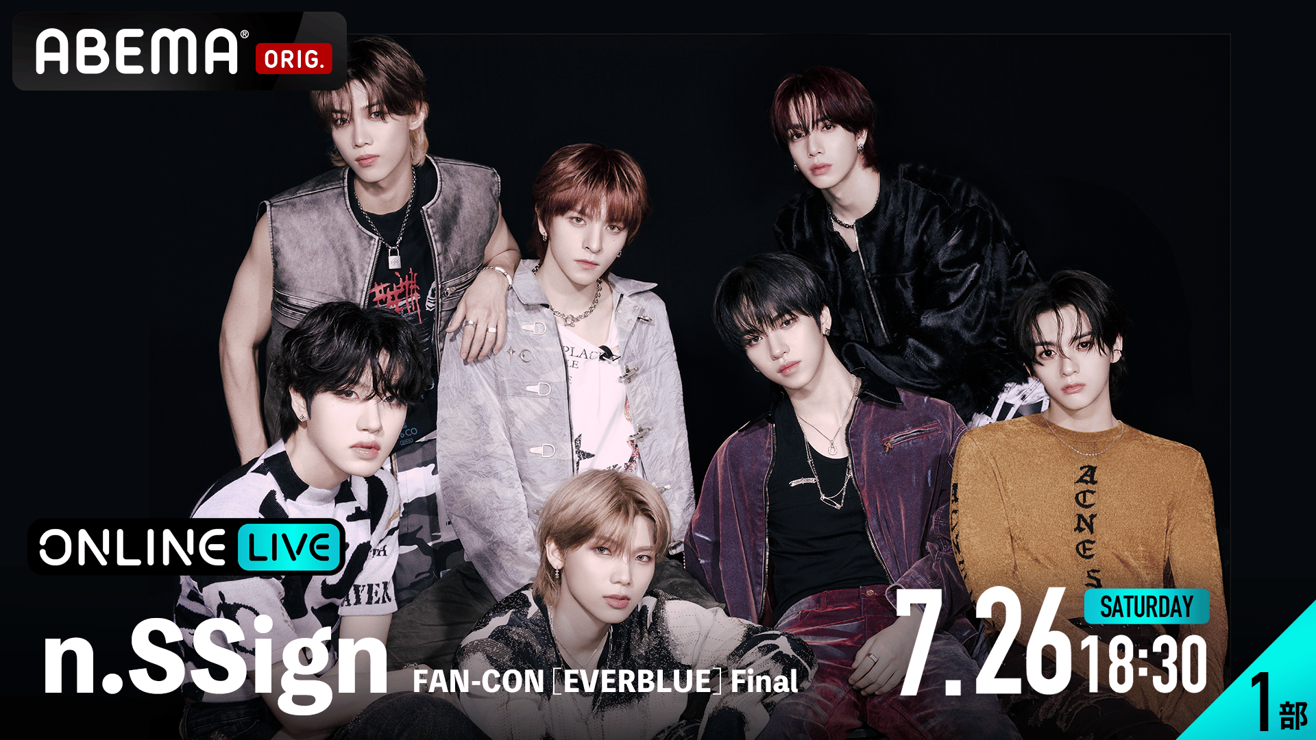 【未開封】n.SSign 1st ARENA CONCERT セット 未開封】n.SSign 1st ARENA CONCERT セット