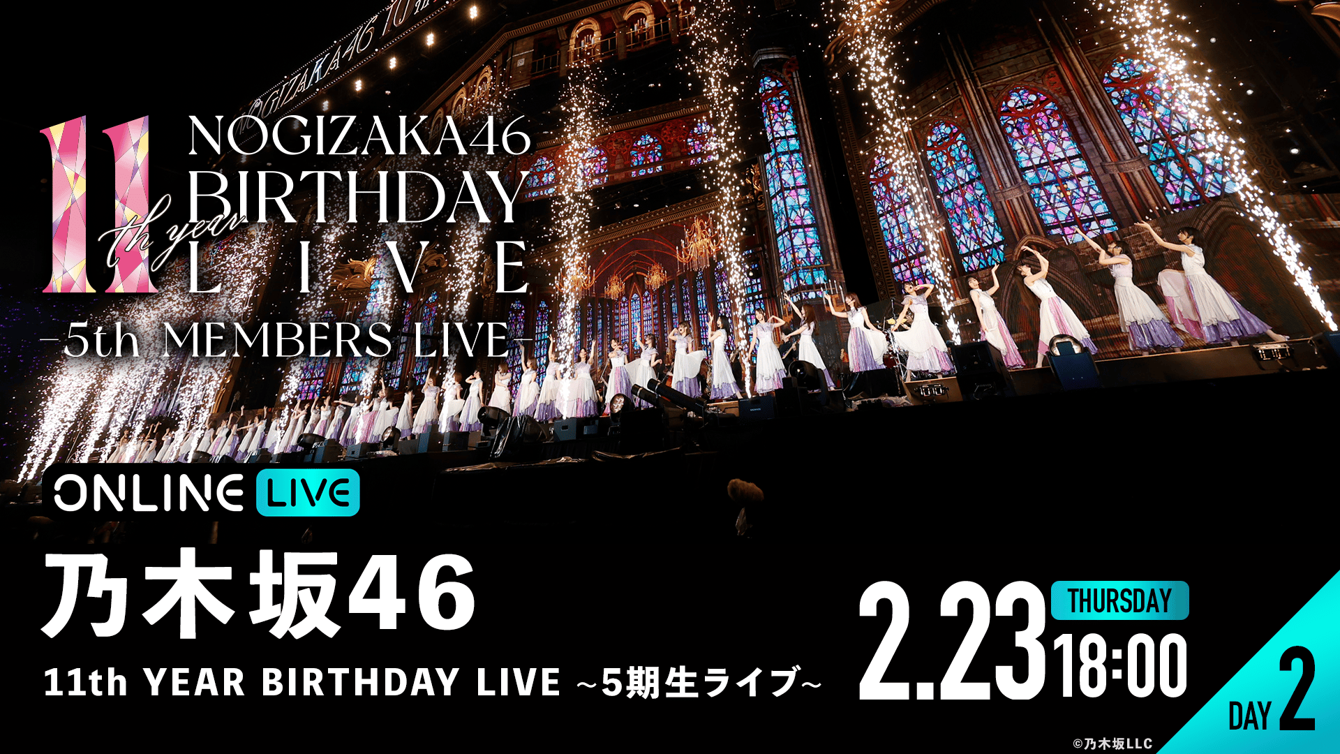 乃木坂46 11th 乃木坂46/10th YEAR BIRTHDAY LIVE 4nmd5-m53828938316 | icofa.com