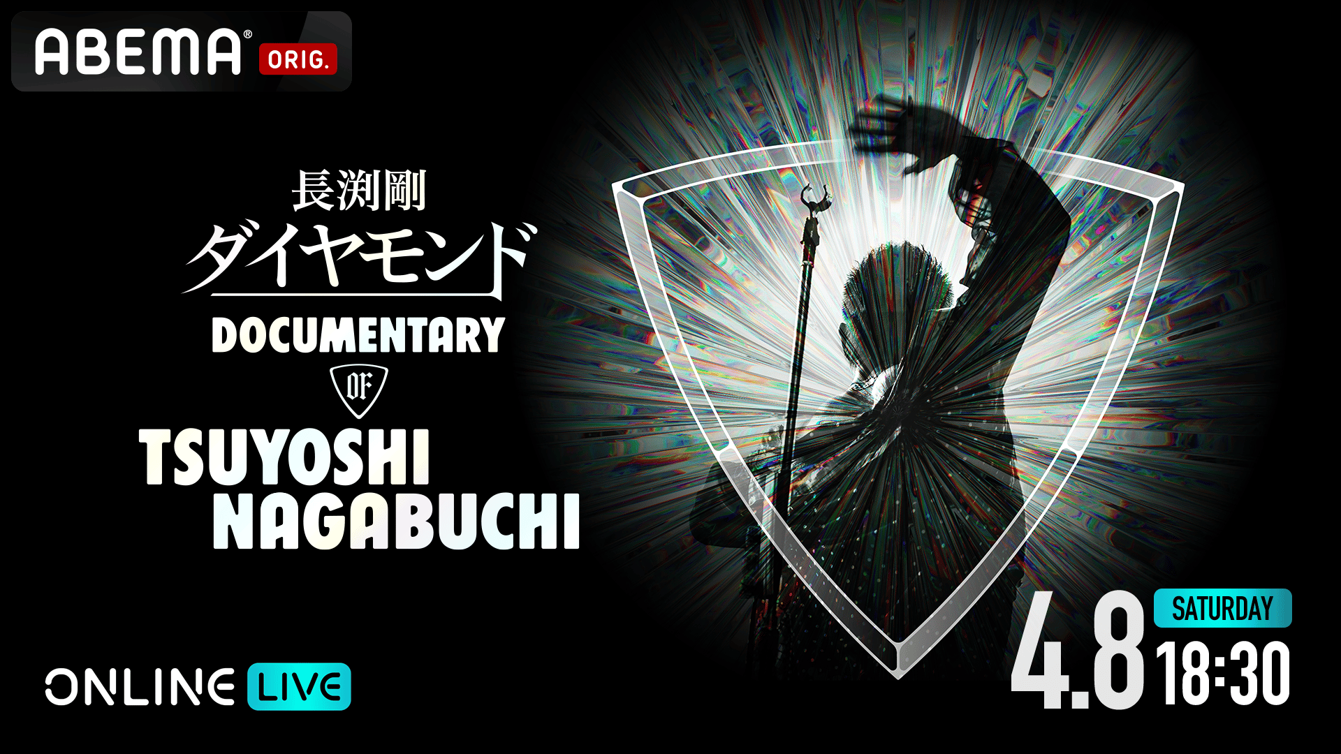 Nagabuchi Tsuyoshi Documentary - ABEMA