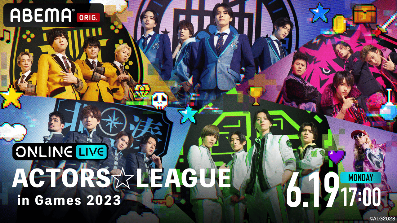 お笑い・バラエティ ACTORS LEAGUE 2023 in Games Blu-ray thumb001.png?height=720&