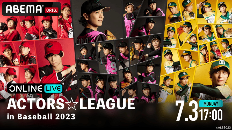 ACTORS☆LEAGUE in Baseball