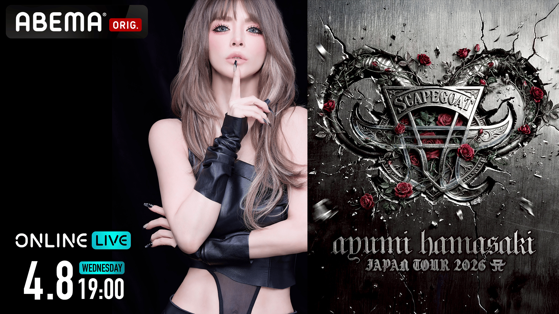 ★新品・送料込・即日発送★ayumi hamasaki Line Stone T ayumi hamasaki JAPAN TOUR 2026 A -Scapegoat- | 新しい未来のテレビ