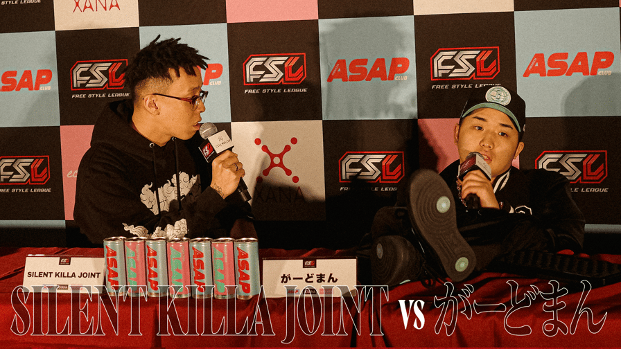 FSL - 2023.4/10 FSL VOL.2 記者会見 - SILENT KILLA JOINT vs FSL - 2023.4/10 FSL VOL.2 記者会見 - SILENT KILLA JOINT vs