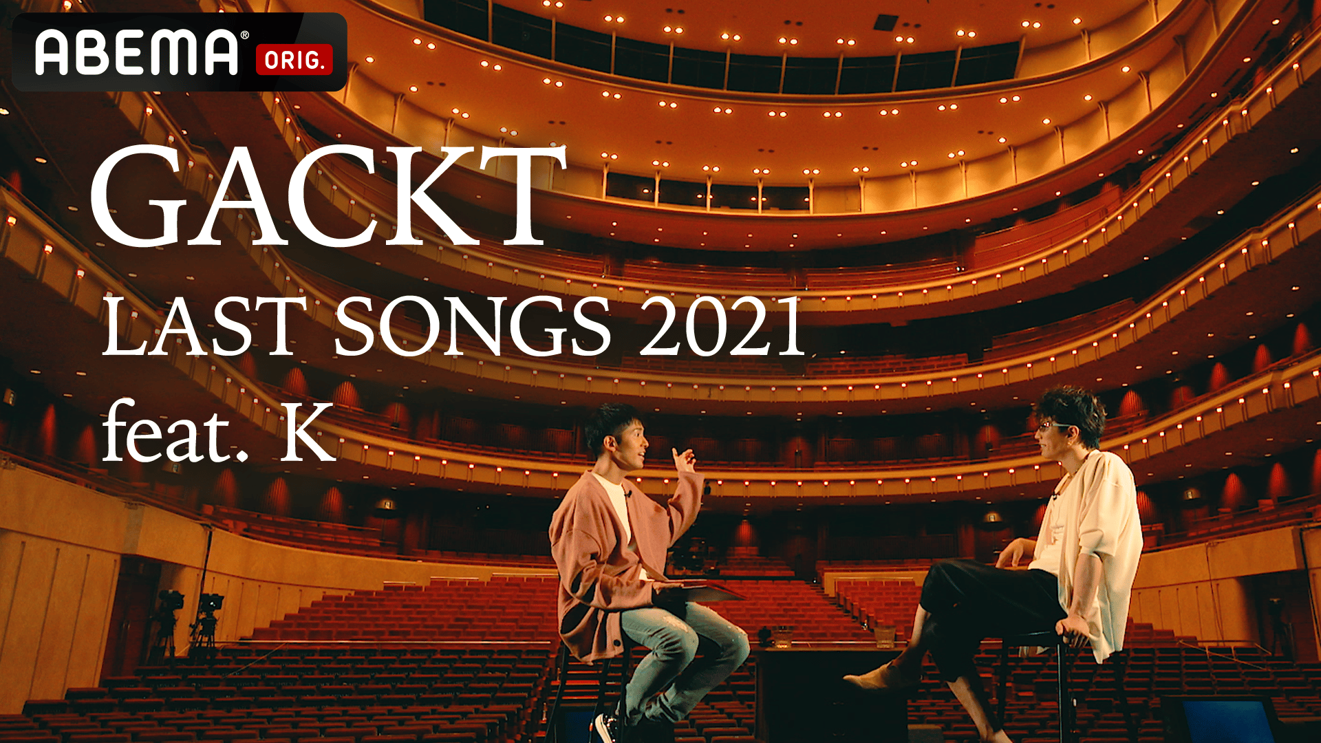 ★GACKT★LAST SONGS 2021★feat．K★DVD2枚★ GACKT LAST SONGS 2021 feat. K | 新しい未来のテレビ | ABEMA