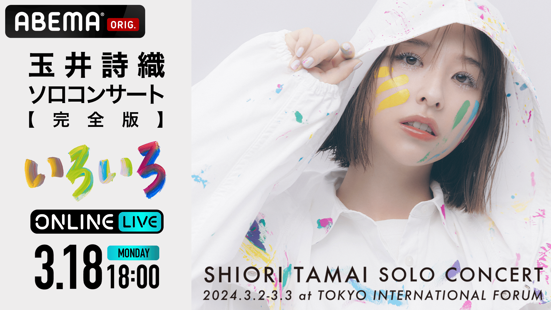 桃在庫 1枚からOK バラ売り匿名配送 玉井詩織『いろいろ』生写真 ソロコン 桃在庫 1枚からOK バラ売り匿名配送 玉井詩織『いろいろ』生写真