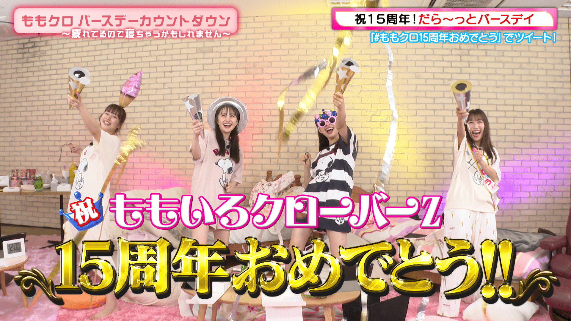 完全版】ももクロ春の一大事2024 in 亀岡市〜笑顔のチカラ つなげる