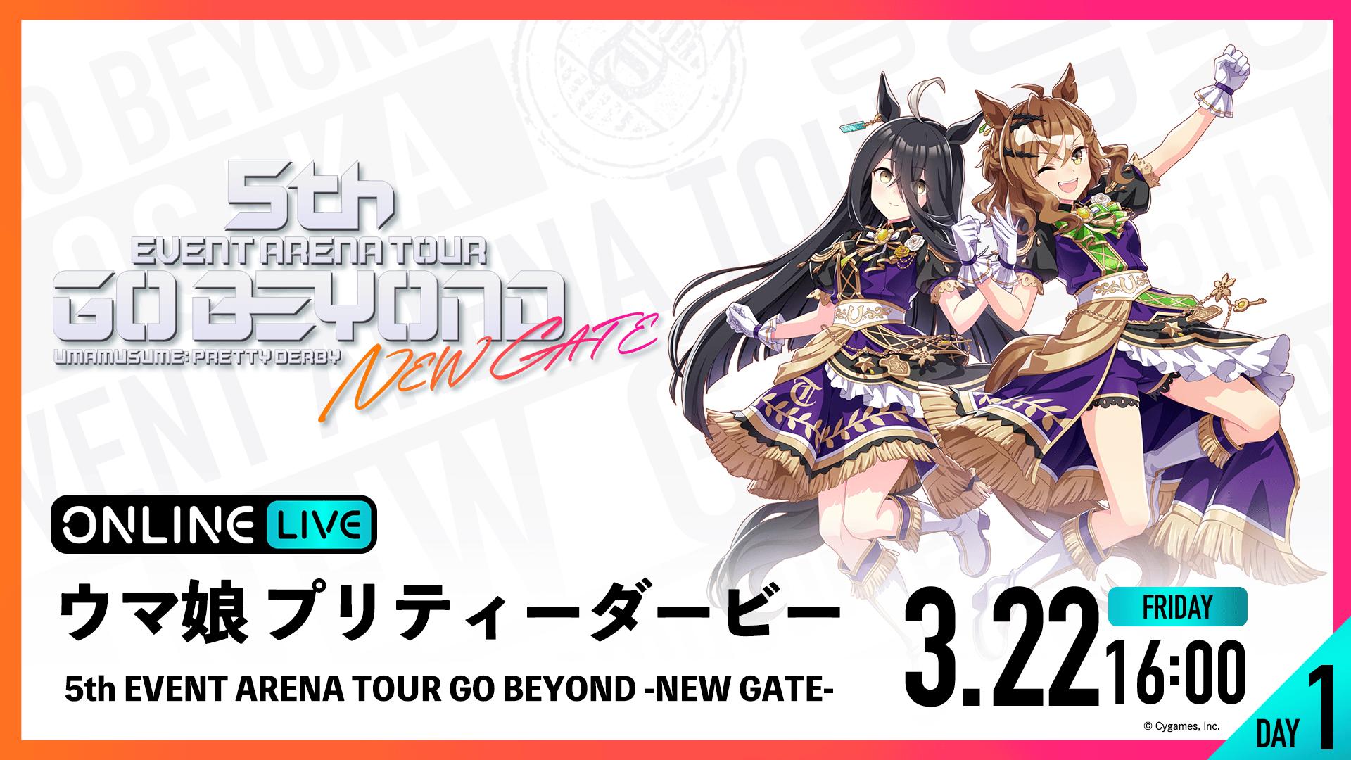 ウマ娘 5th ライブ オグリキャップ 名古屋 限定 グッズ 期間セール