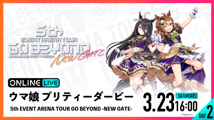 【DAY2】ウマ娘 5th EVENT GO BEYOND -NEW GATE-