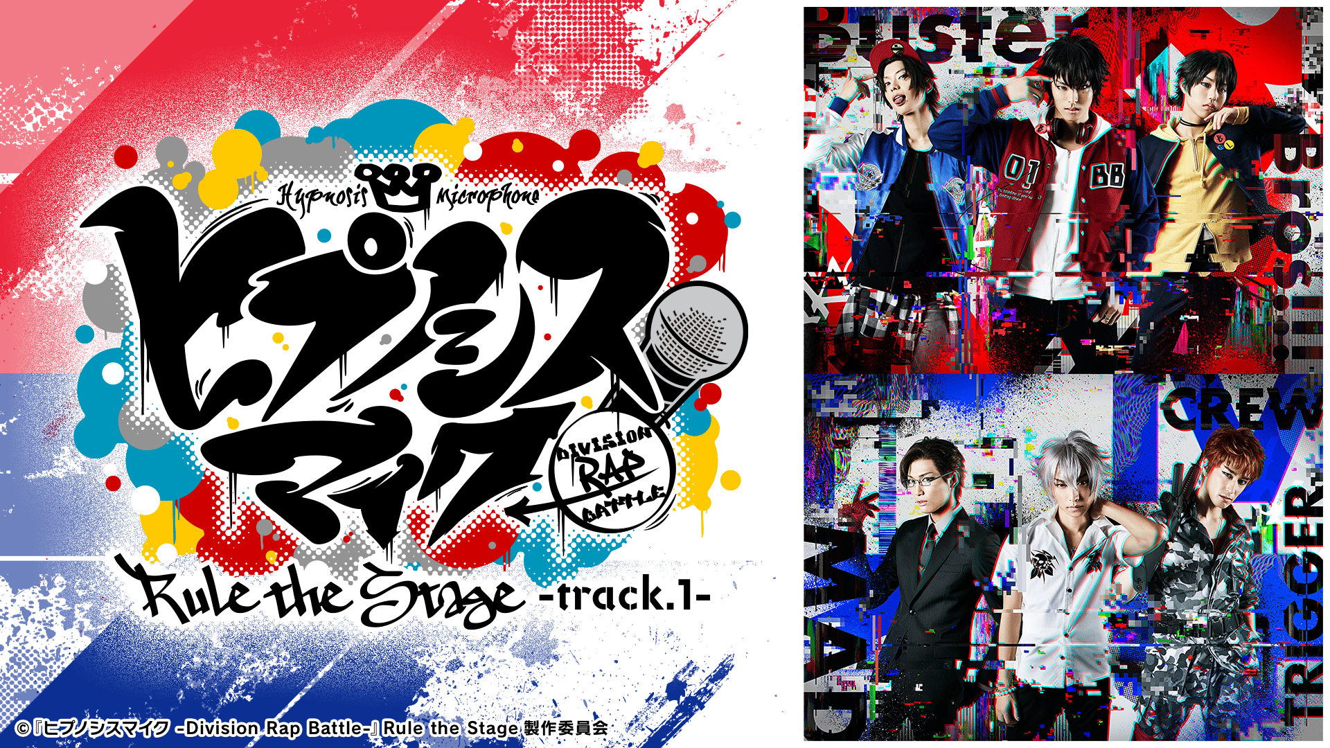 ABEMA×ヒプステ - - - ヒプステ -track.1- (アニメ) | 無料動画