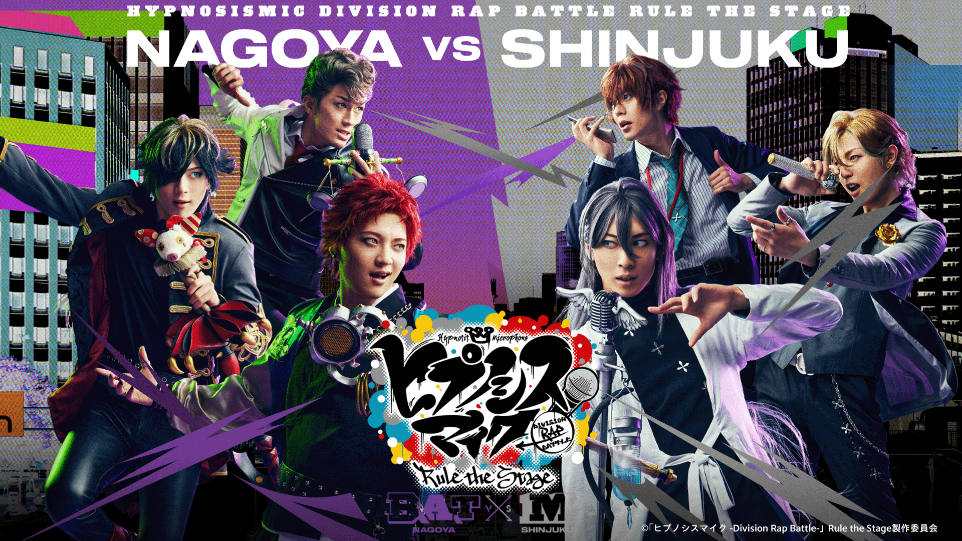 新品★ヒプステ【どついたれ本舗＆Bad Ass Temple】ラップ★2点セット 新品☆ヒプステ【どついたれ本舗＆Bad Ass Temple】ラップ☆2点