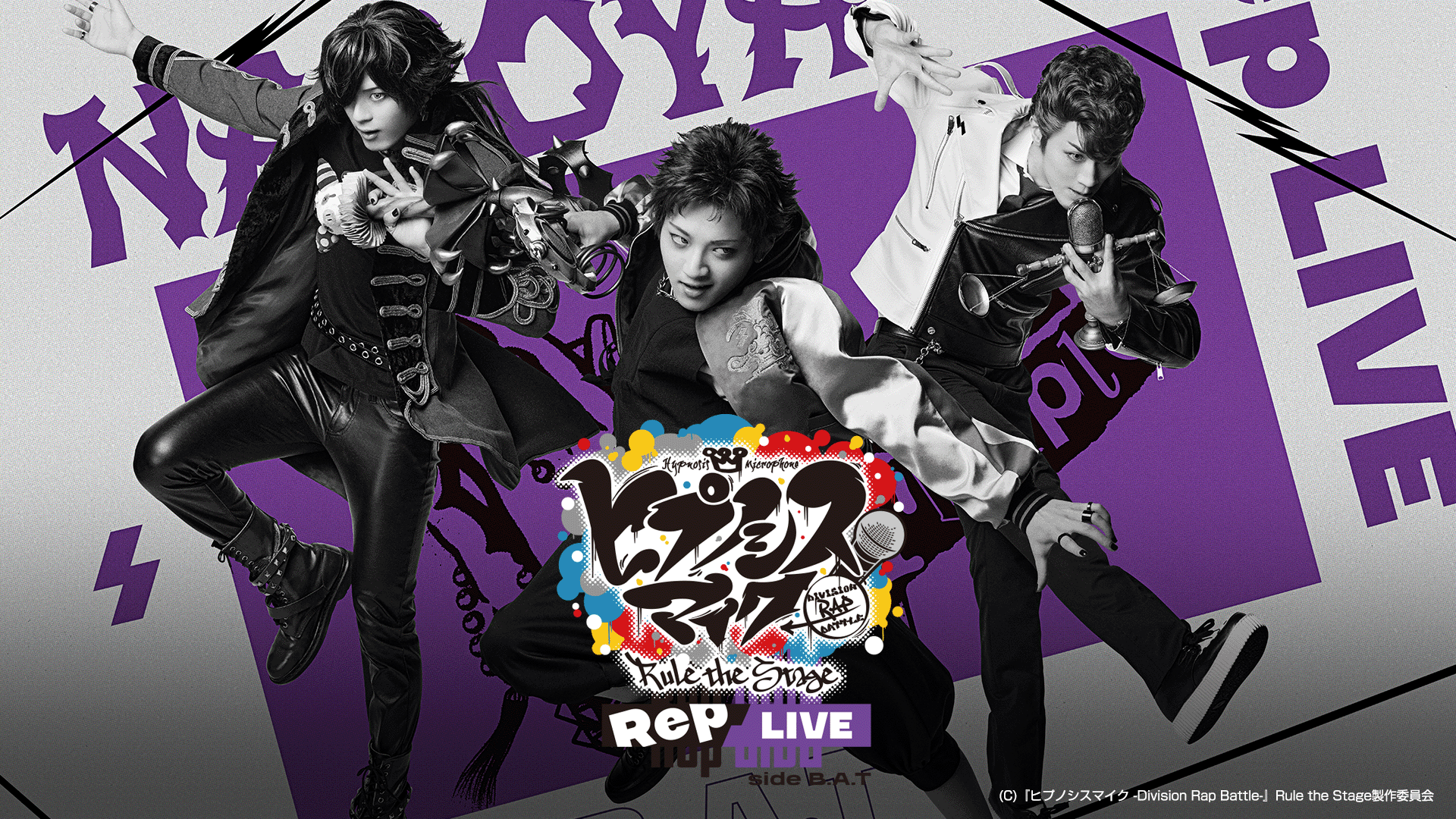 MAD TRIGGER CREW 紫色ボックスサランラップ⭐︎ヒプステ新品