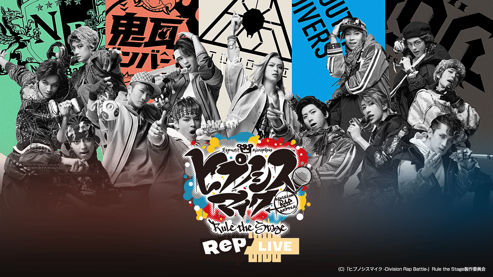ヒプステRule the Stage track.1 +DVD+リングライト ヒプステRule the Stage track.1 +DVD+リングライト - メルカリ