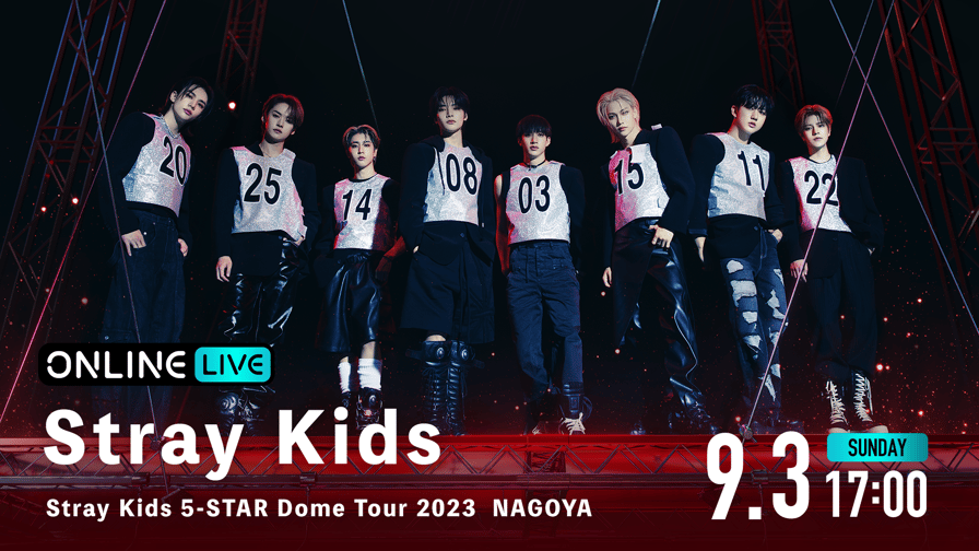 【9/3】Stray Kids 5-STAR Dome Tour 2023