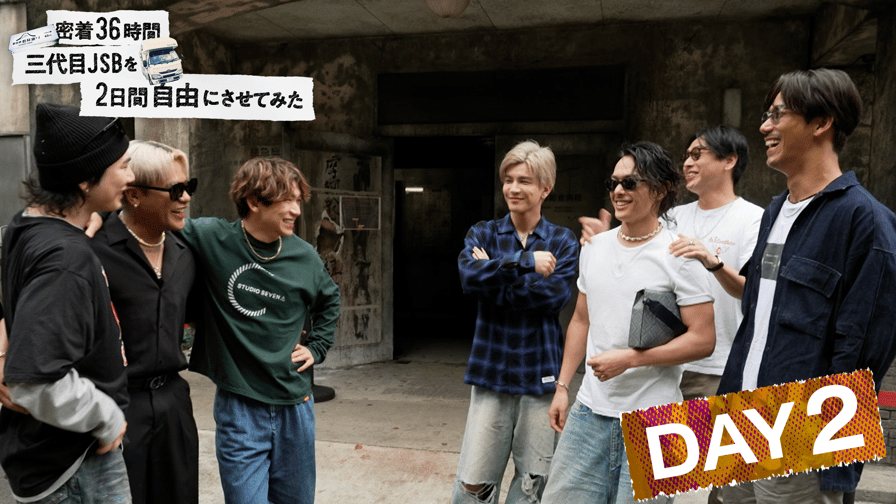 【DAY2】カラオケ、絶叫…7人旅2日目も 【DAY2】カラオケ、絶叫…7人旅2日目も