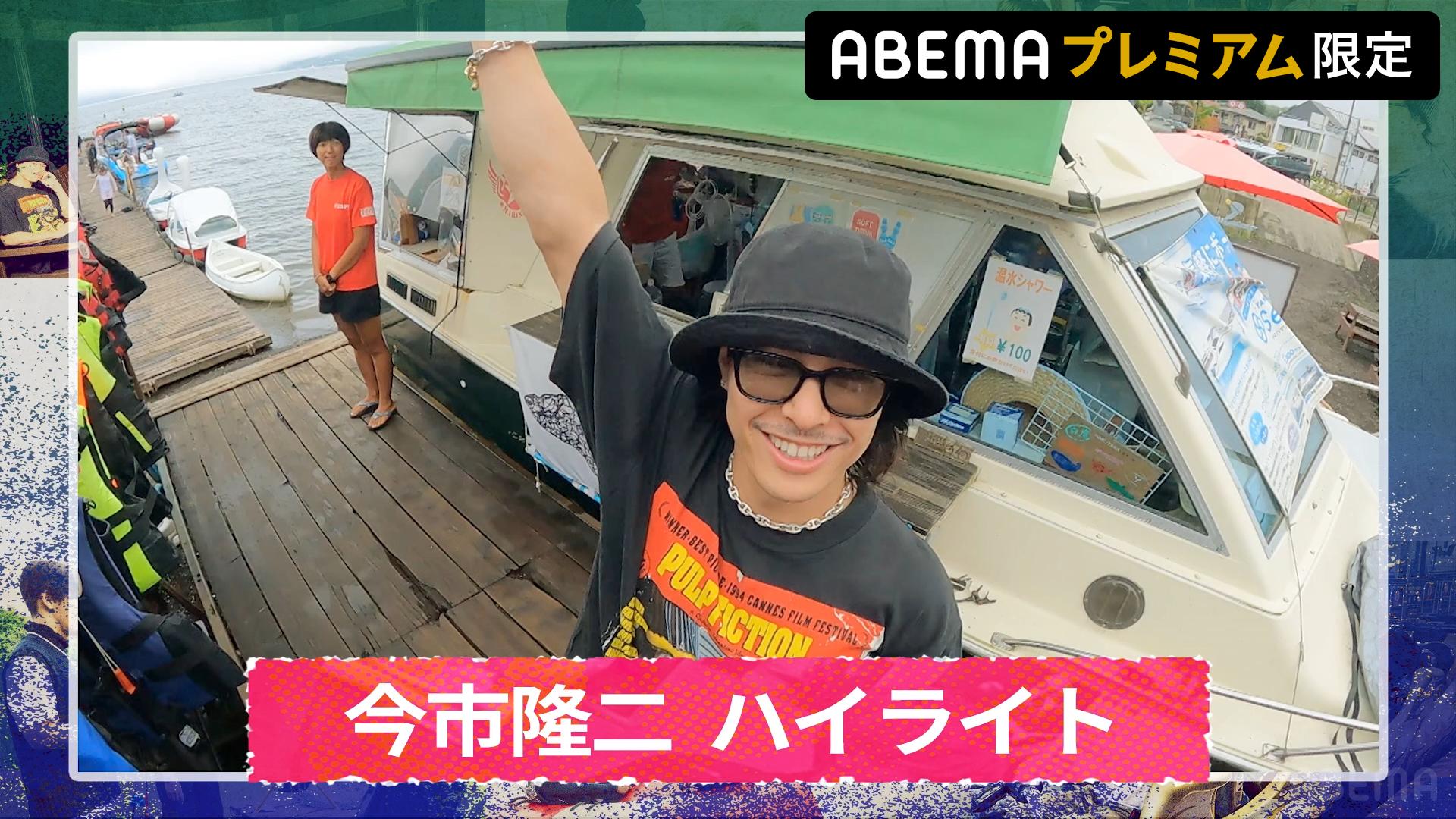 三代目7人旅】今市隆二ハイライト - 密着36時間 三代目JSBを2日間