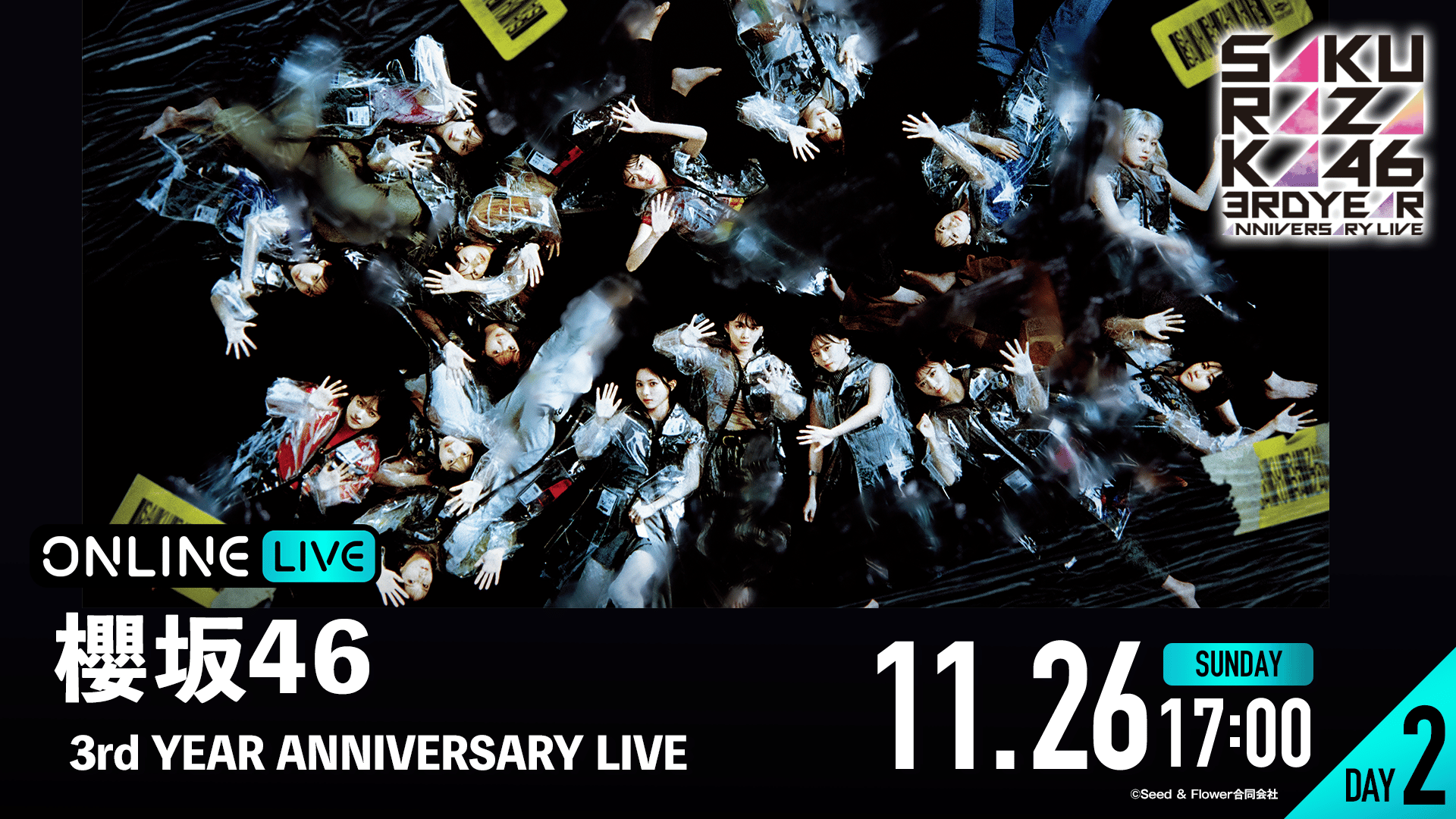 櫻坂46 3rd YEAR ANNIVERSARY LIVE Blu-ray 櫻坂46｜ライブBlu-ray&DVD『