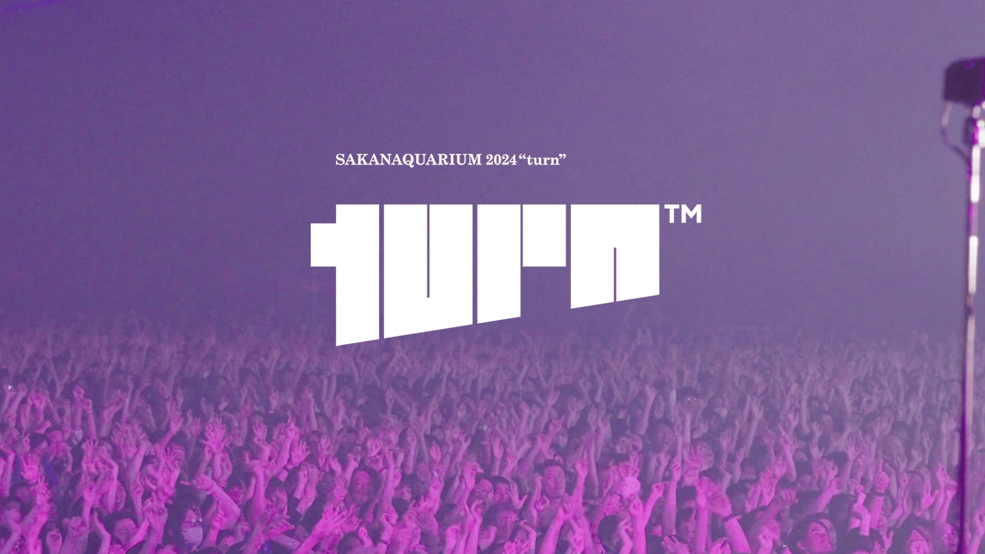 サカナクション SAKANAQUARIUM 2024 