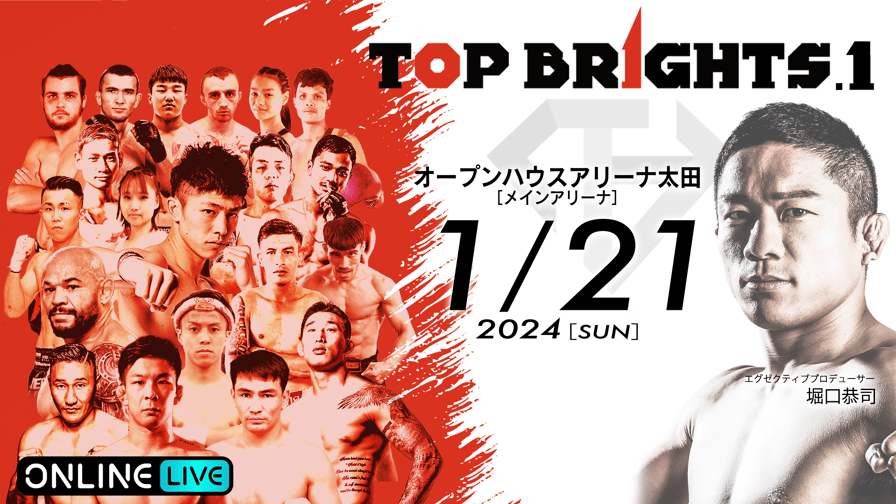 ABEMA「TOP BRIGHTS」