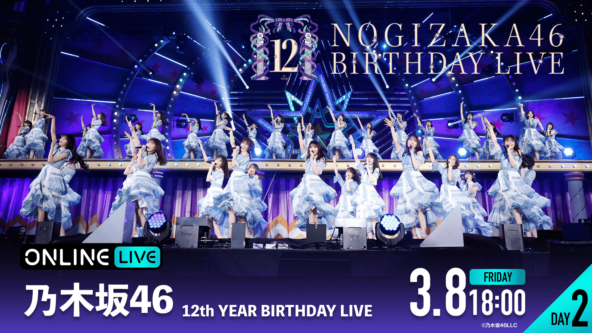乃木坂46 7thYEAR BIRTHDAY LIVE DAY4 ～西野七瀬卒業コンサートフォトブック～ 表紙A版＋表紙B版 2冊セットセブンネット限定 乃木坂46⁄7th YEAR BIRTHDAY LIVE DAY1・DAY2・\u2026