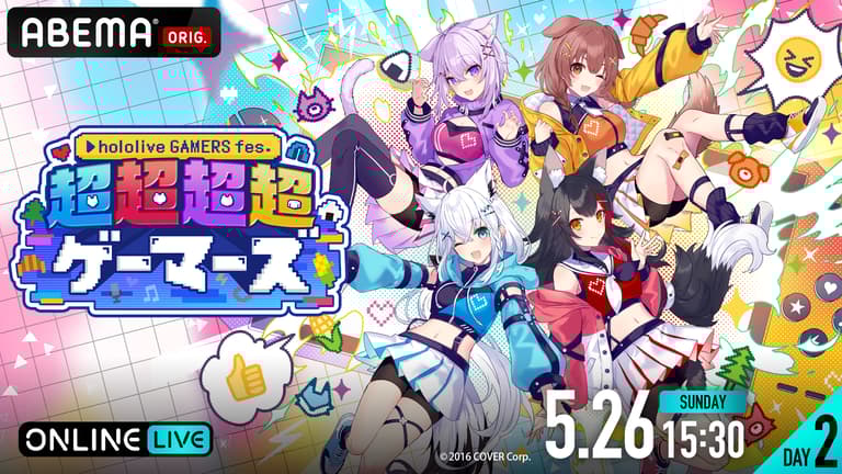 hololiveGAMERS fes. 超超超超ゲーマーズ 銀テープ4本セット hololiveGAMERS fes. 超超超超ゲーマーズ 銀テープ4本セット