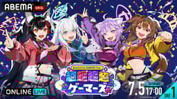 DAY2】hololive GAMERS fes. 超超超超ゲーマーズ2 | 新しい未来 DAY2】hololive GAMERS fes. 超超超超ゲーマーズ2 | 新しい未来