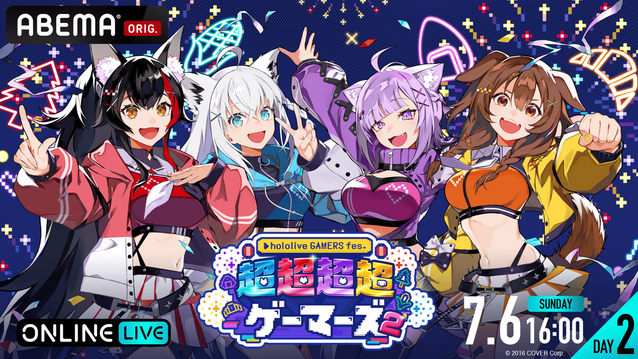超超超超ゲーマーズ2スペシャルアクリルキーホルダーと来場証明証 thumb001.png?height=720&
