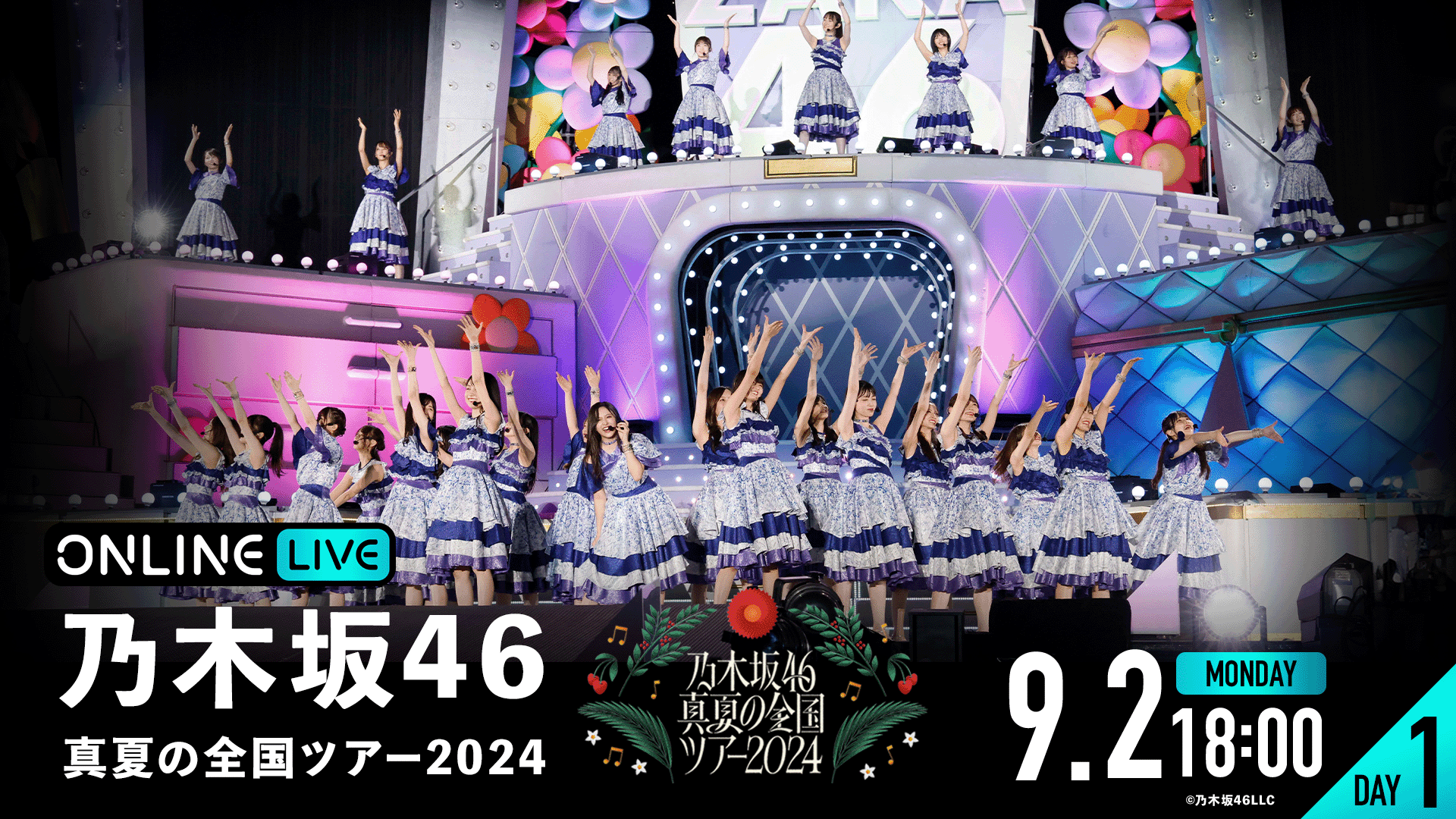乃木坂46 BIRTHDAY LIVE＋真夏の全国ツアー 6点セット 乃木坂46、恒例の『真夏の全国ツアー』の開催発表 『13th YEAR