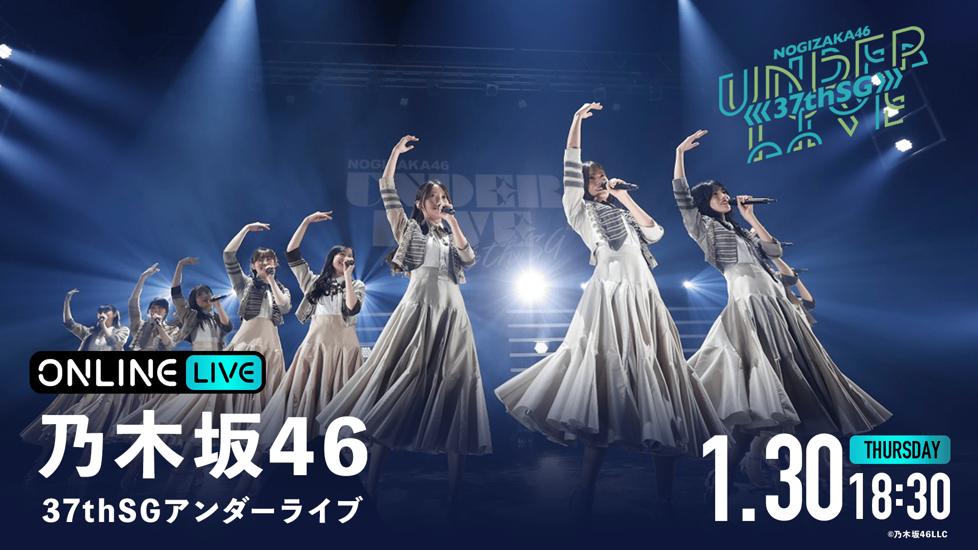 乃木坂46 38thSGアンダーライブTシャツ 黄緑×青 柴田柚菜