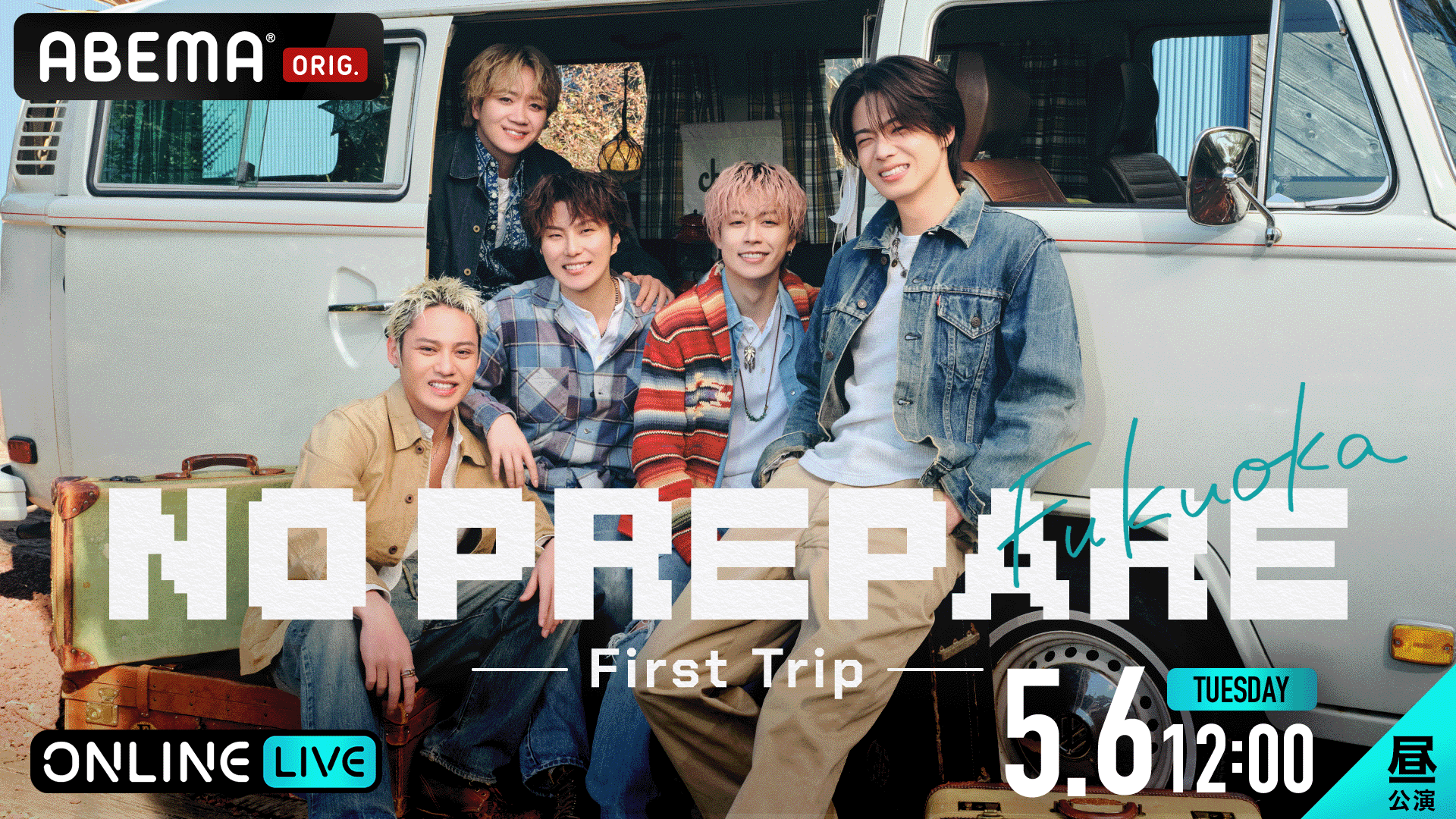 福岡 昼公演】コムドット単独イベント NO PREPARE ー First Trip ー