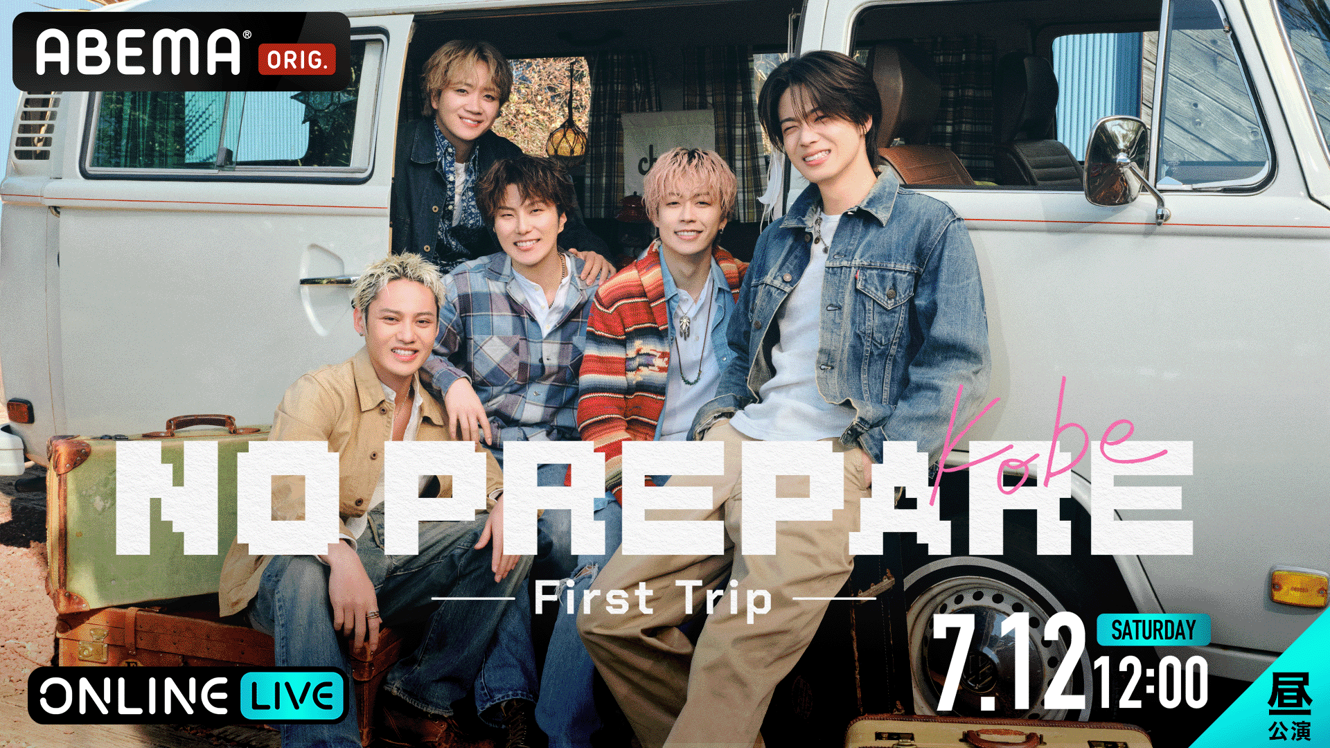 神戸 昼公演】コムドット単独イベント NO PREPARE ー First Trip ー
