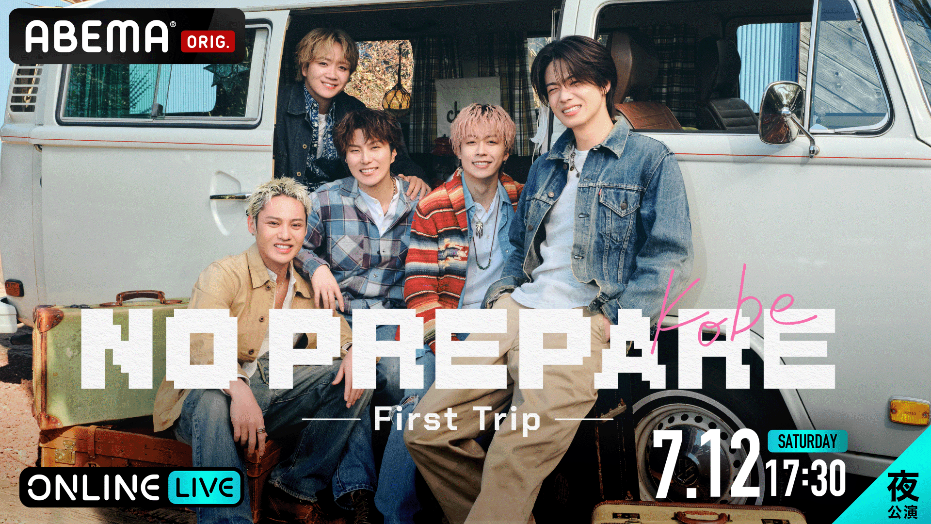 神戸 夜公演】コムドット単独イベント NO PREPARE ー First Trip ー