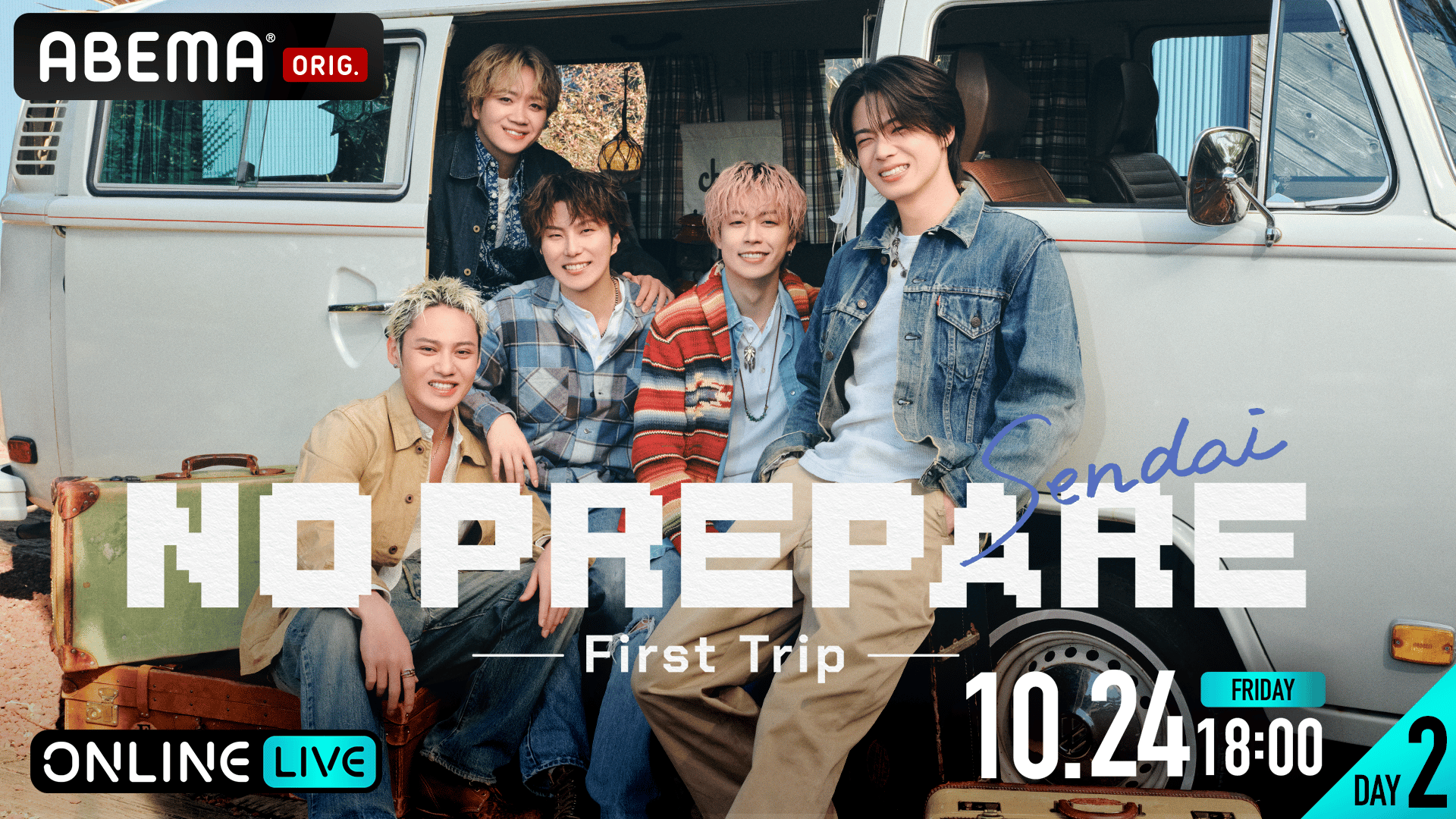仙台 DAY2】コムドット単独イベント NO PREPARE ー First Trip ー