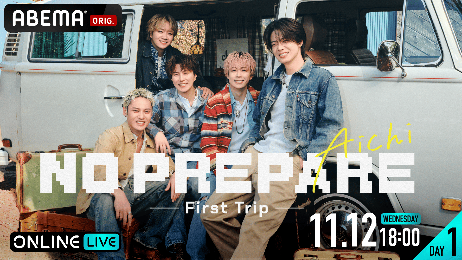 愛知 DAY1】コムドット単独イベント NO PREPARE ー First Trip ー