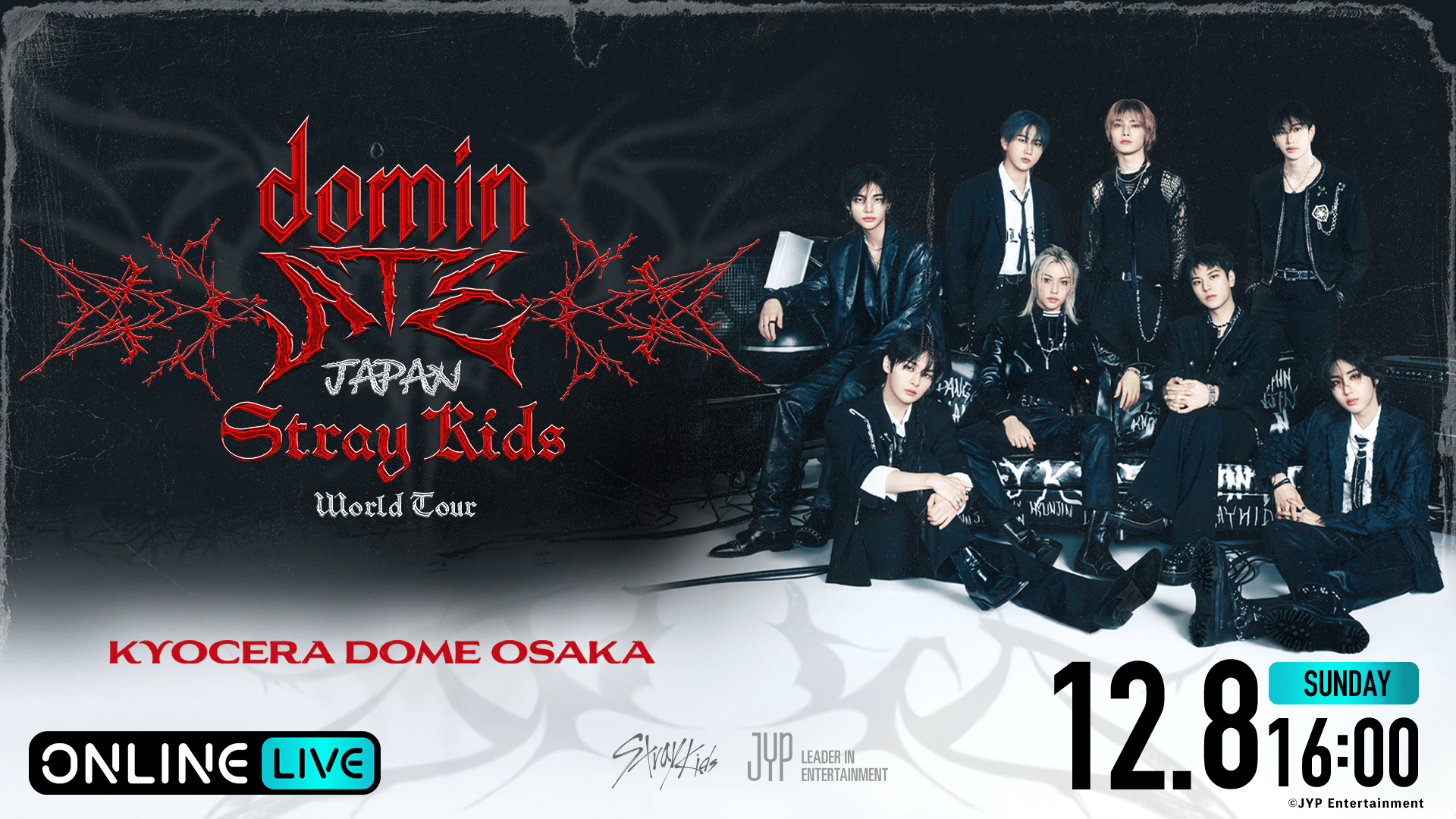 Stray Kids - Stray Kids 大阪会場限定　京セラ9/10 トレカ8種コンプセット Stray Kids 大阪会場限定 京セラ9/10 トレカ8種コンプセット