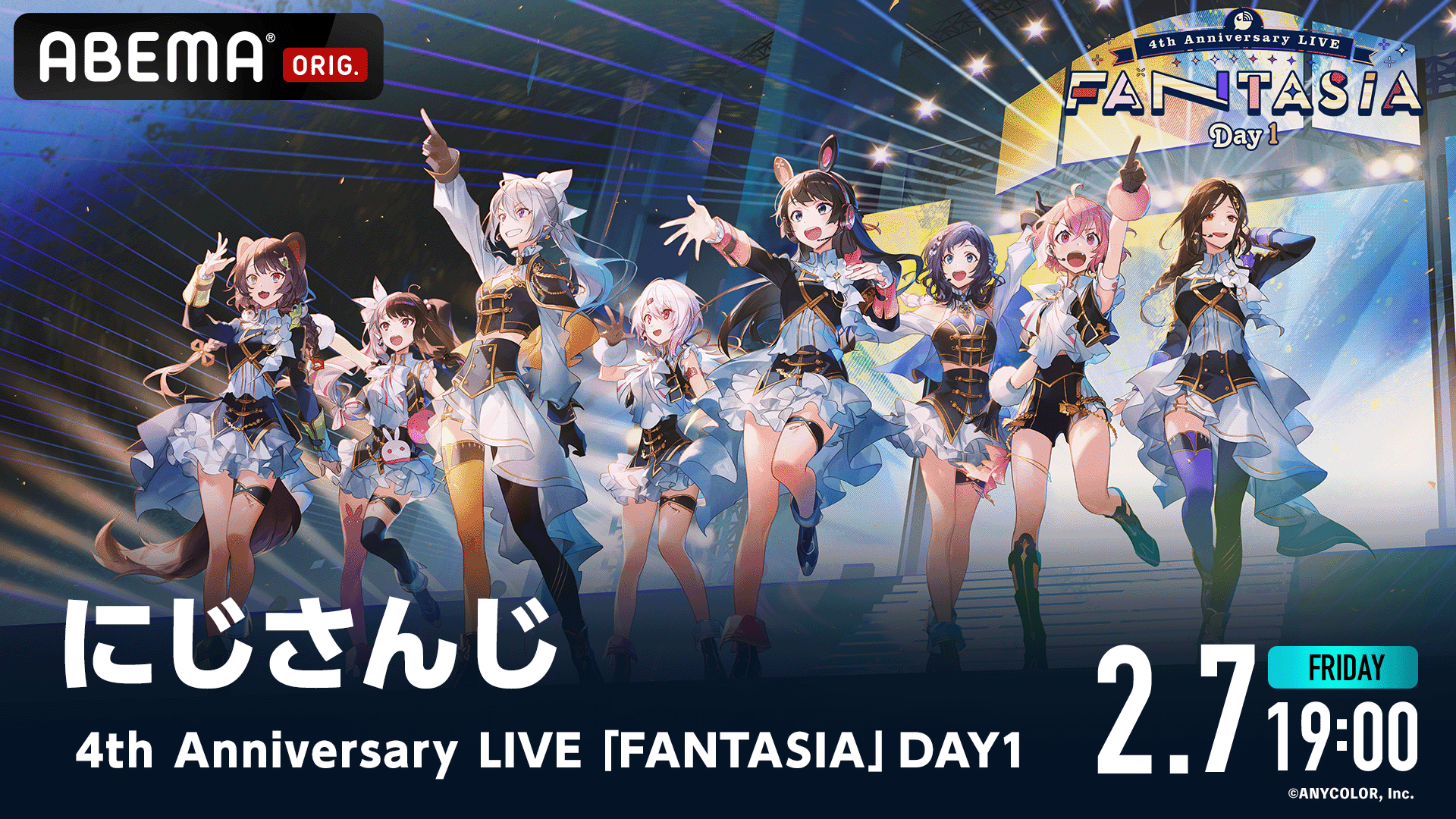 DAY1】にじさんじ 4th Anniversary「FANTASIA」 | 新しい未来のテレビ