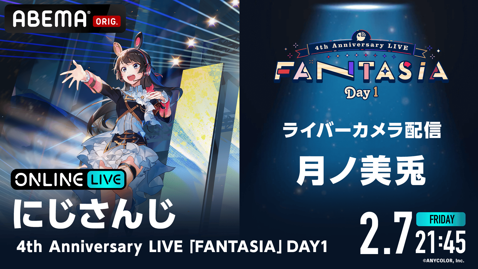 月ノ美兎】にじさんじ 4th Anniversary LIVE「FANTASIA」 | 新しい未来