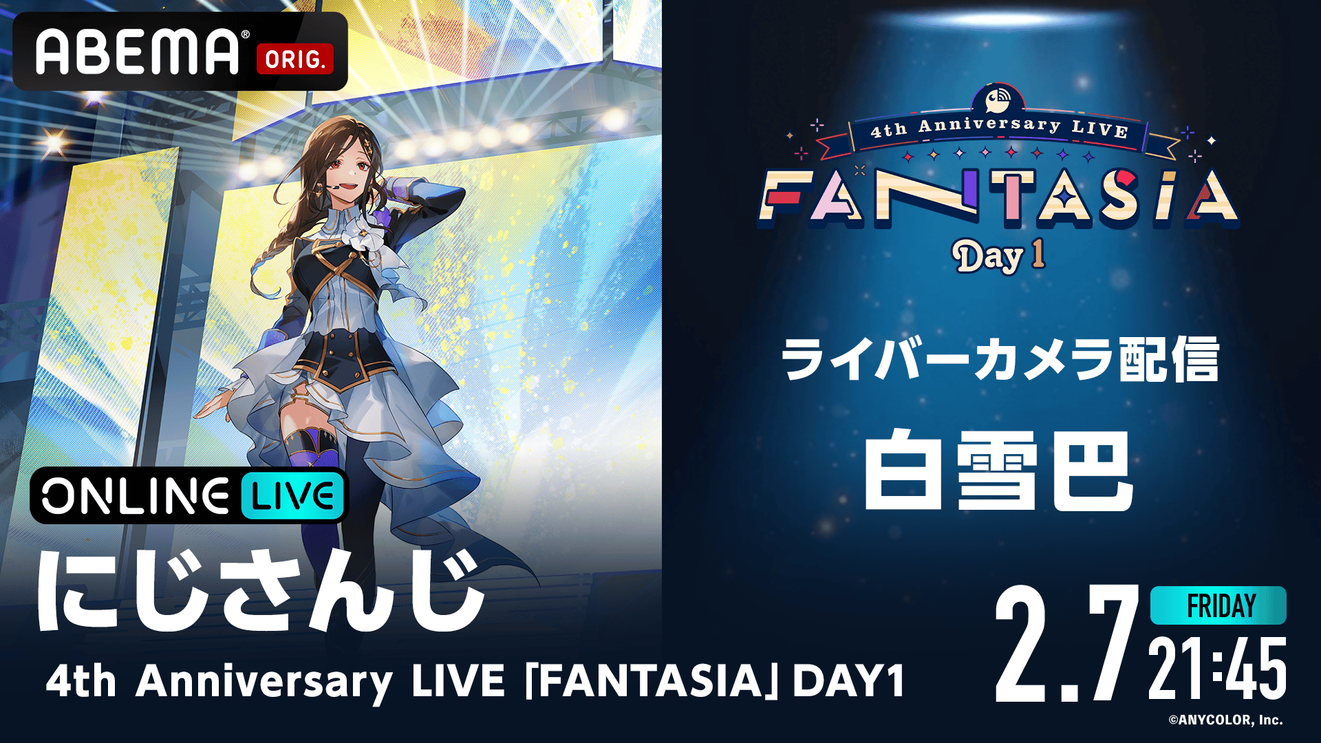 白雪巴】にじさんじ 4th Anniversary LIVE「FANTASIA」 | 新しい未来の