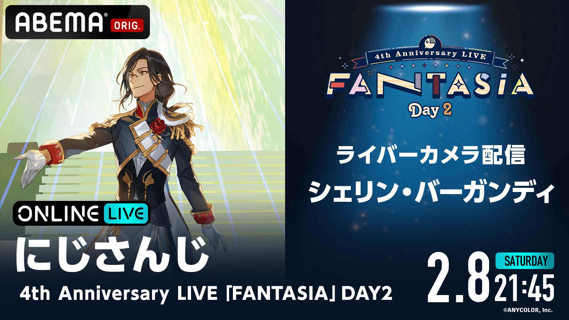 にじさんじ シェリン・バーガンディ FANTASIA 缶バッジ（にじ