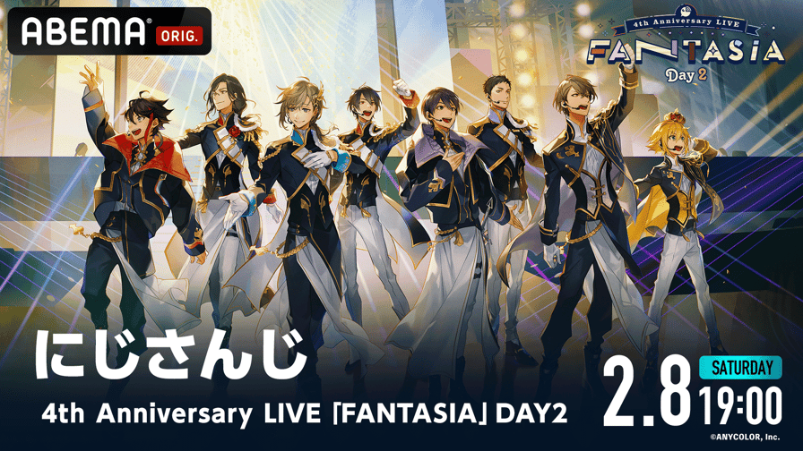 DAY2】にじさんじ 4th Anniversary「FANTASIA」 | 新しい未来の DAY2】にじさんじ 4th Anniversary「FANTASIA」 | 新しい未来の
