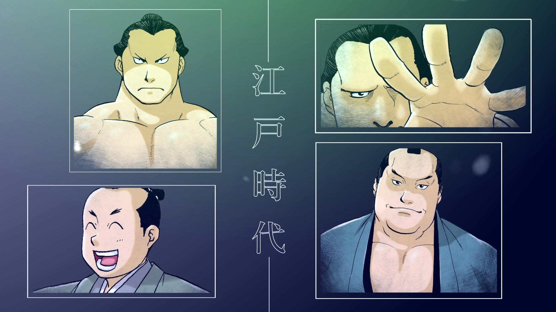 まんが日本史(10)〜天下統一〜/アニメーション[DVD] 映像版マンガ日本史 - 第11話 雷電為右衛門