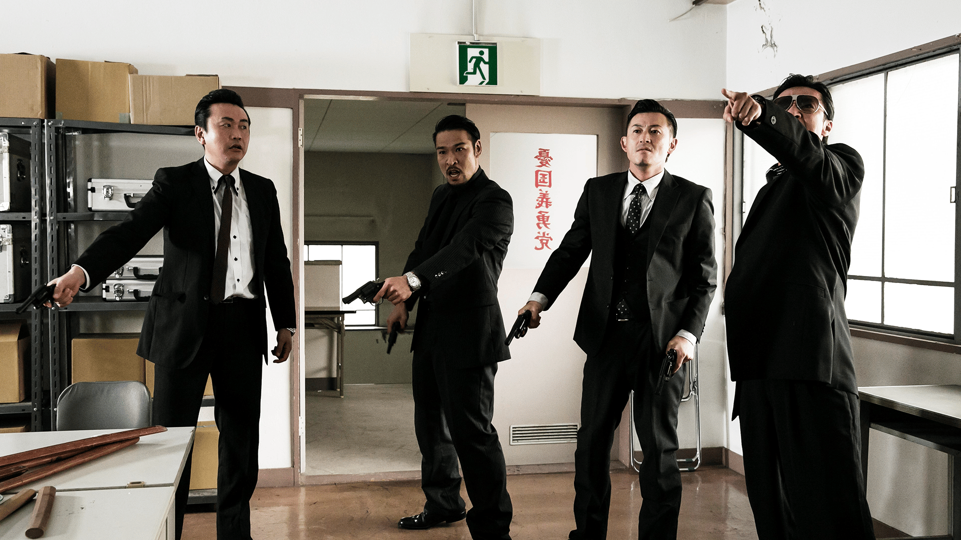 日本統一 - シーズン1 - 日本統一10 (映画) | 無料動画・見逃し配信を