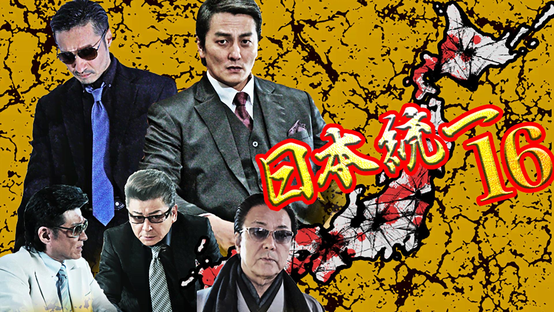 日本統一　37巻 P9 91lVNPTwcJL._UF350,350_QL50_.jpg