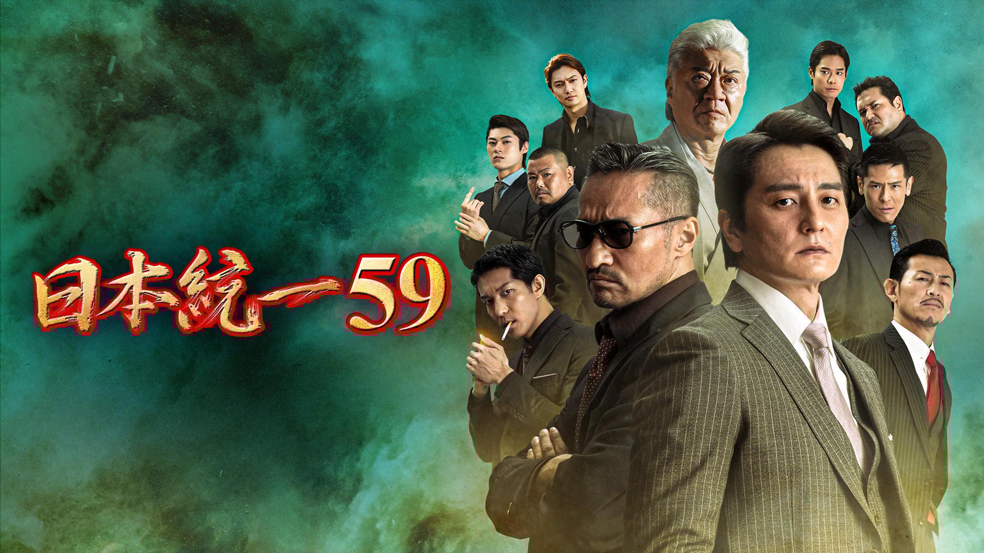 平和の主人血統の主人 平和の主人血統の主人 平和の主人血統の主人 光